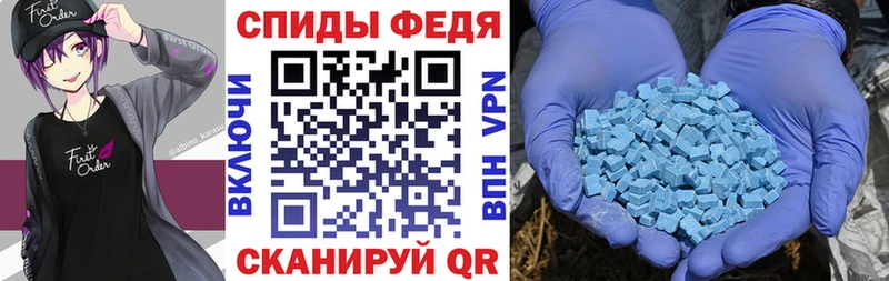 АМФЕТАМИН VHQ  hydra tor  Белая Холуница  дарнет шоп 