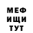 Кетамин ketamine Mr. Astysh