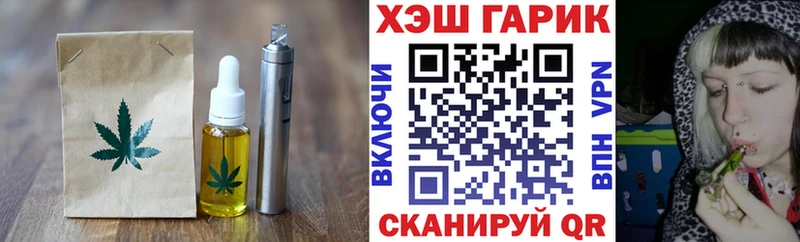 мега зеркало  Белая Холуница  Cannafood марихуана 