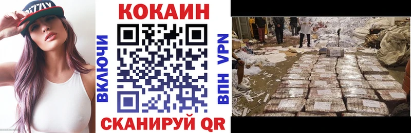 КОКАИН 98%  Белая Холуница 