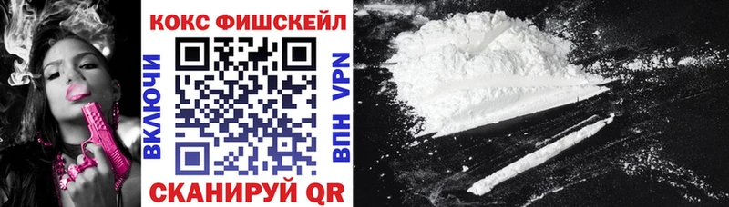 Cocaine Колумбийский Белая Холуница