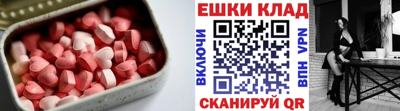 MEGA ONION  Белая Холуница  Ecstasy DUBAI 
