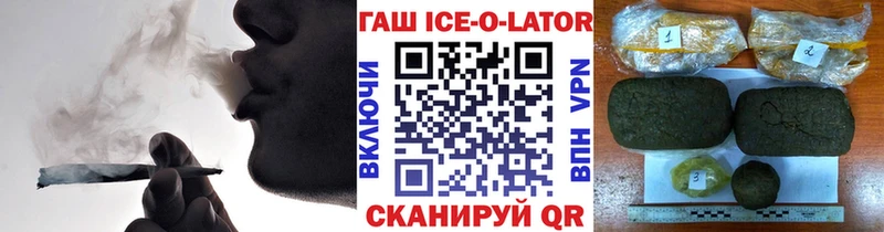 гидра зеркало  наркотики  Белая Холуница  ГАШ гарик 