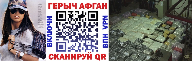 Героин белый  Белая Холуница 