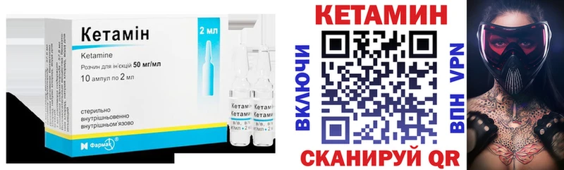 Кетамин VHQ  Белая Холуница 