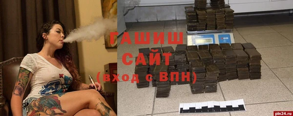 мескалин Балахна