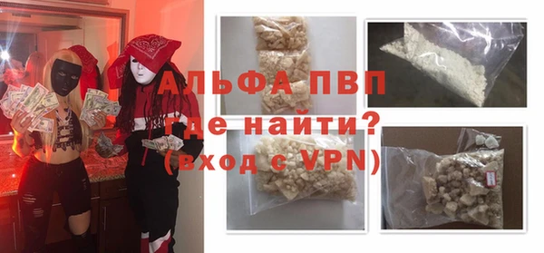 спайс Лагань