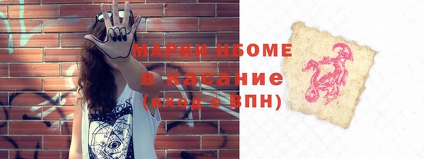 мескалин Балахна