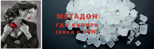 спайс Балабаново
