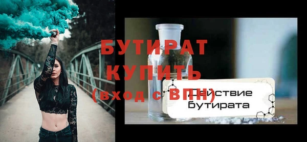 мескалин Балахна