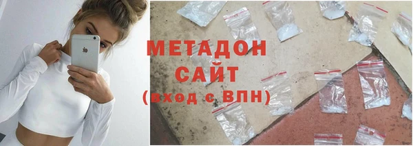спайс Балабаново