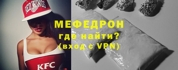 спайс Балабаново