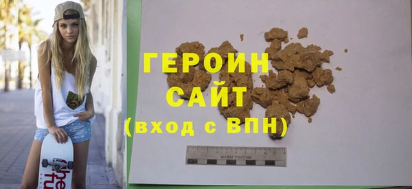 герыч Баксан