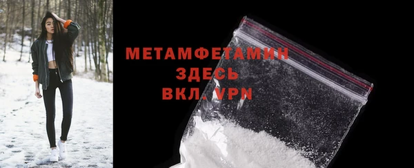 мескалин Балахна