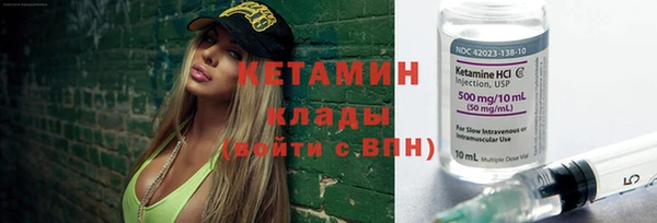 спайс Балабаново