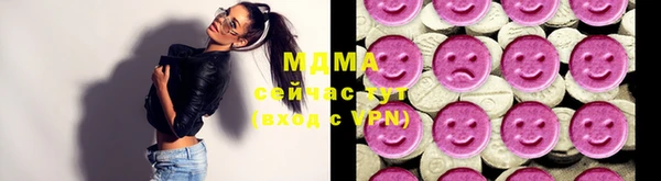 мескалин Балахна
