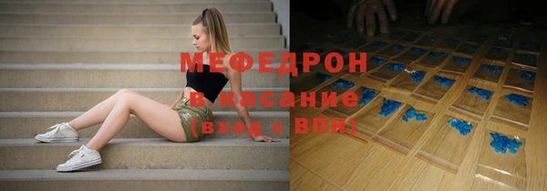 спайс Балабаново