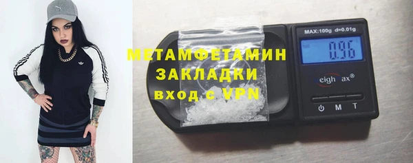 спайс Балабаново