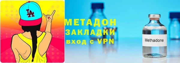 герыч Баксан