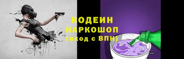 герыч Баксан