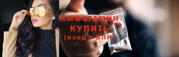 спайс Балабаново