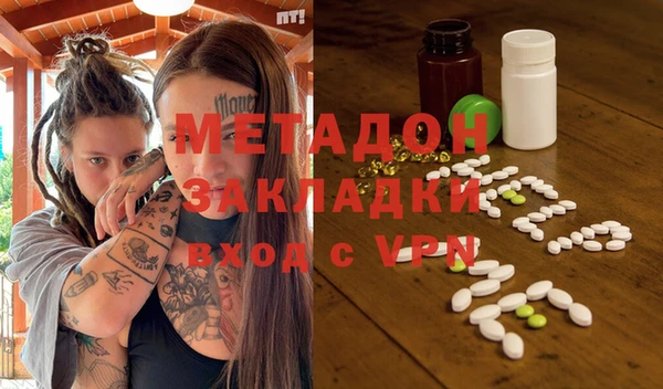 спайс Балабаново