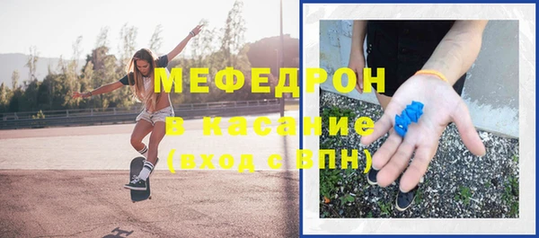 спайс Балабаново