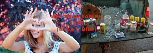 мескалин Балахна