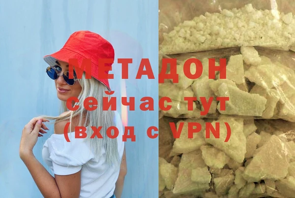 герыч Баксан