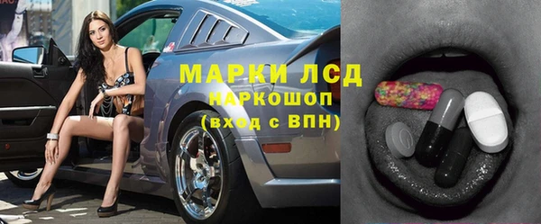 спайс Балабаново