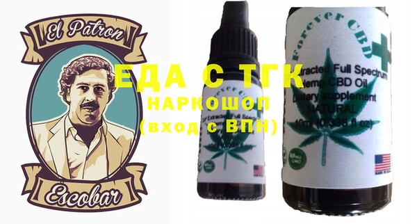 герыч Баксан