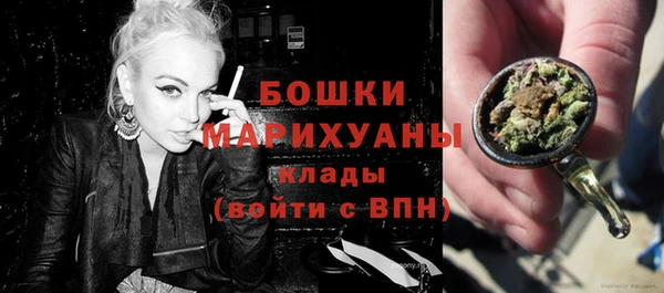 спайс Балабаново