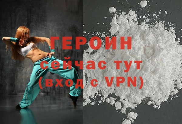 синтетический гашиш Лабытнанги