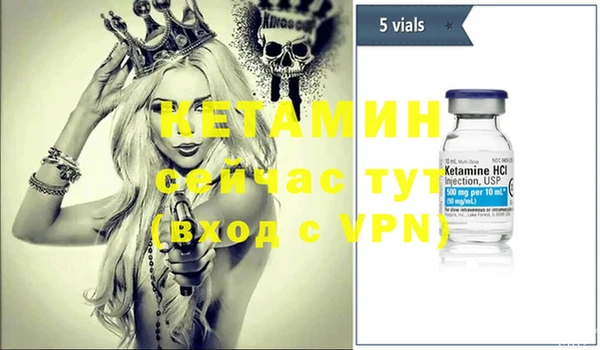 спайс Балабаново