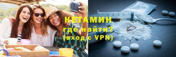 мескалин Балахна