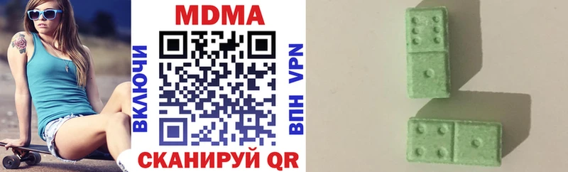 MDMA кристаллы  Белая Холуница 