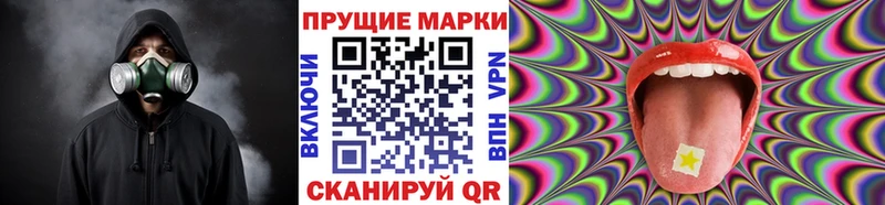 Наркотические марки 1,5мг  закладка  Белая Холуница 