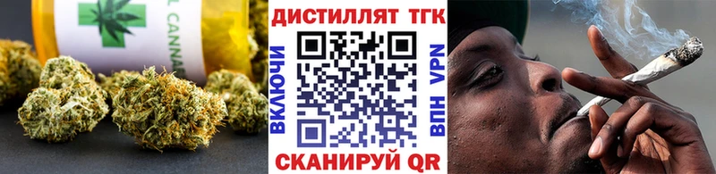 продажа наркотиков  Белая Холуница  Дистиллят ТГК концентрат 